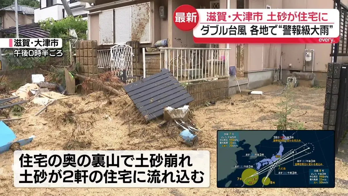 日テレNEWS NNN 6月26日(金) 17:41 【滋賀・大津市から中継】大雨…裏