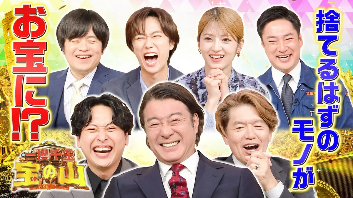 公の場での発言・インタビュー報道記録