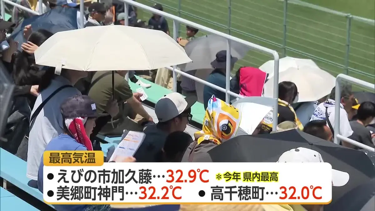 日テレNEWS NNN 5月17日(日) 19:01 えびの市で32.9℃ 宮崎県内各地で
