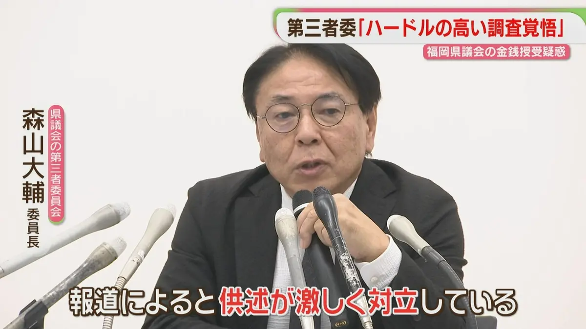 日テレNEWS NNN 9月18日(金) 16:58 「ハードル高いと覚悟」金銭授受