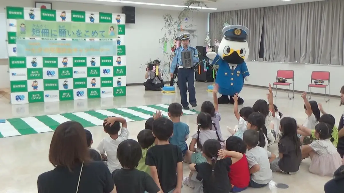 日テレNEWS NNN 7月6日(月) 17:17 園児が交通安全願う 七夕を前に短冊
