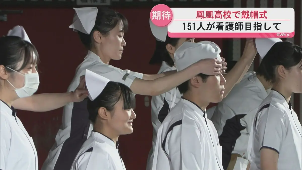 日テレNEWS NNN 4月25日(土) 17:44 看護師目指す鳳凰高校生 ナース
