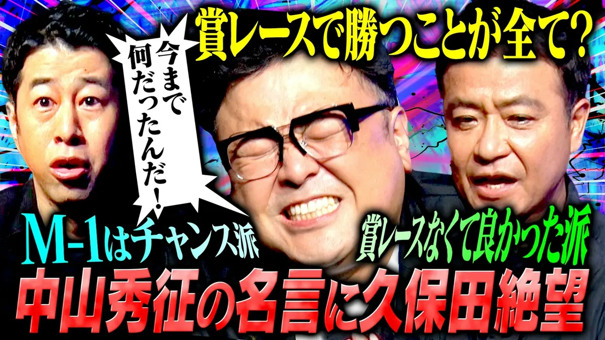 公の場での発言・インタビュー報道記録