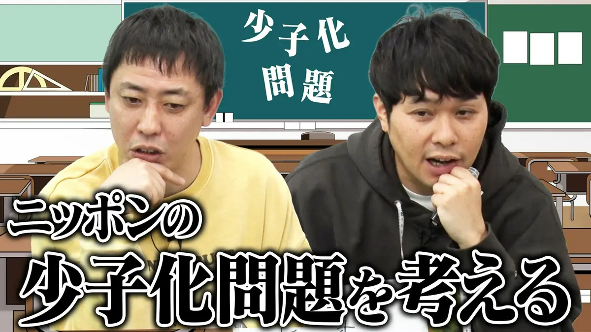 さらば青春の光　東ブクロ　不法出演Tシャツ Lサイズ 黒 さらば青春の光 2度のスキャンダル発覚も「テレビ大阪なら許してくれる