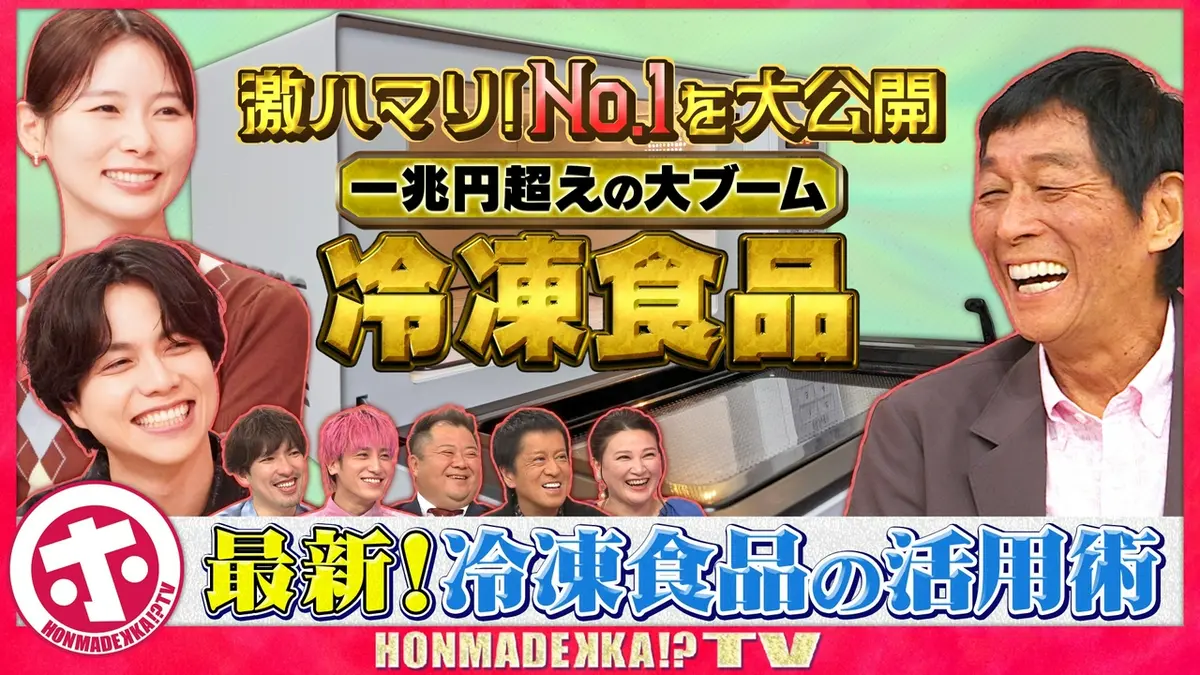 公の場での発言・インタビュー報道記録