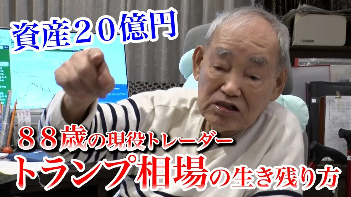 株式市場の人気の見方―いかに投資家の行動を探るか ぜんぶ見せます！勝ち組の株投資術 ～株で成功した投資家の考えと行動