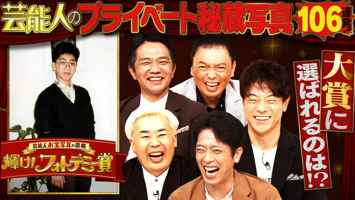 公の場での発言・インタビュー報道記録