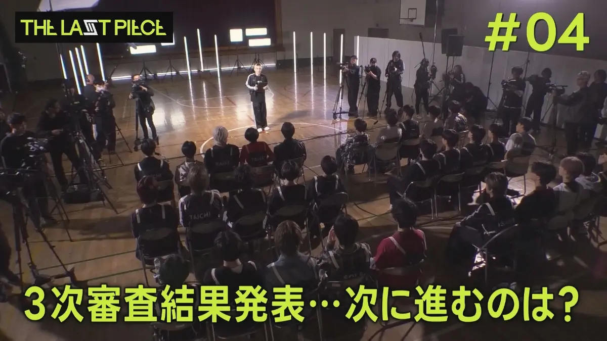 THE TIME, 7月18日(金)放送分 #04 ついに3次審査の結果発表！4次審査に