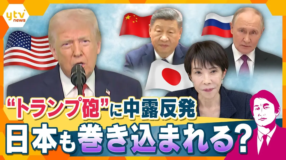 TRN-Negoshiお取引ですのでご注意ください。 JAネットバンク お取引目的等の再確認 お客様情報の更新が必要 メール