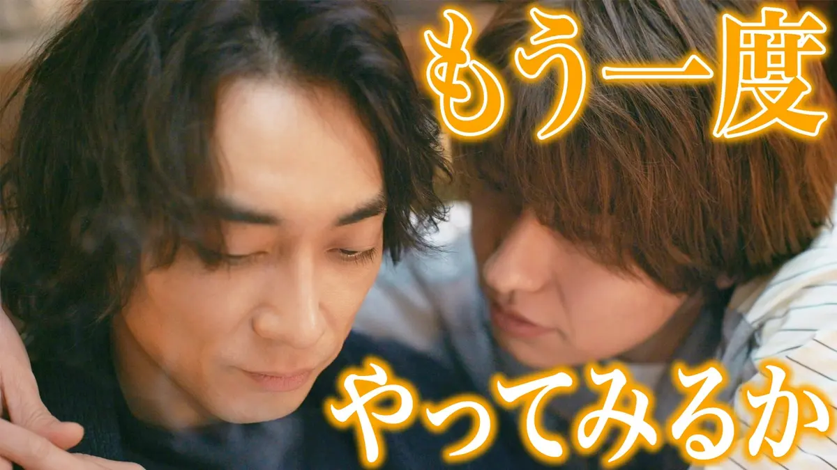 スモークブルーの雨のち晴れ 4月6日(月)放送分 第1話・再会｜ドラマ 