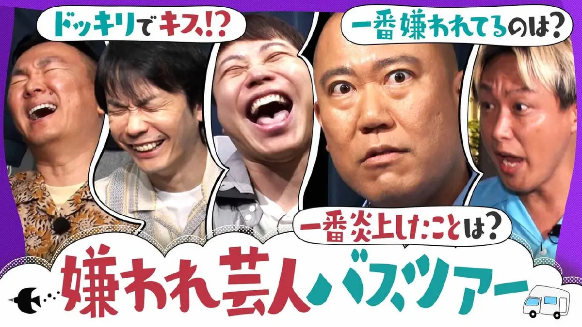 当時のメディア報道・掲載写真