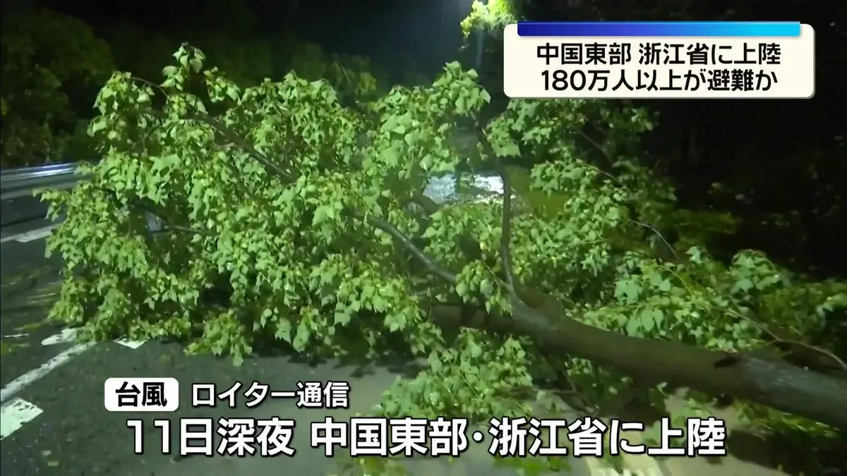 日テレNEWS NNN 7月12日(日) 8:57 台風9号、中国・浙江省に上陸 180万
