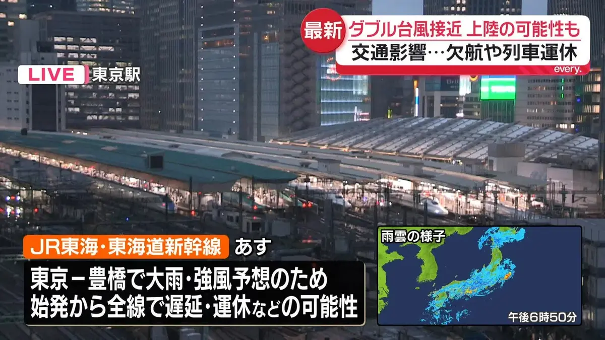 日テレNEWS NNN 6月26日(金) 19:48 「ダブル台風」交通機関への影響は