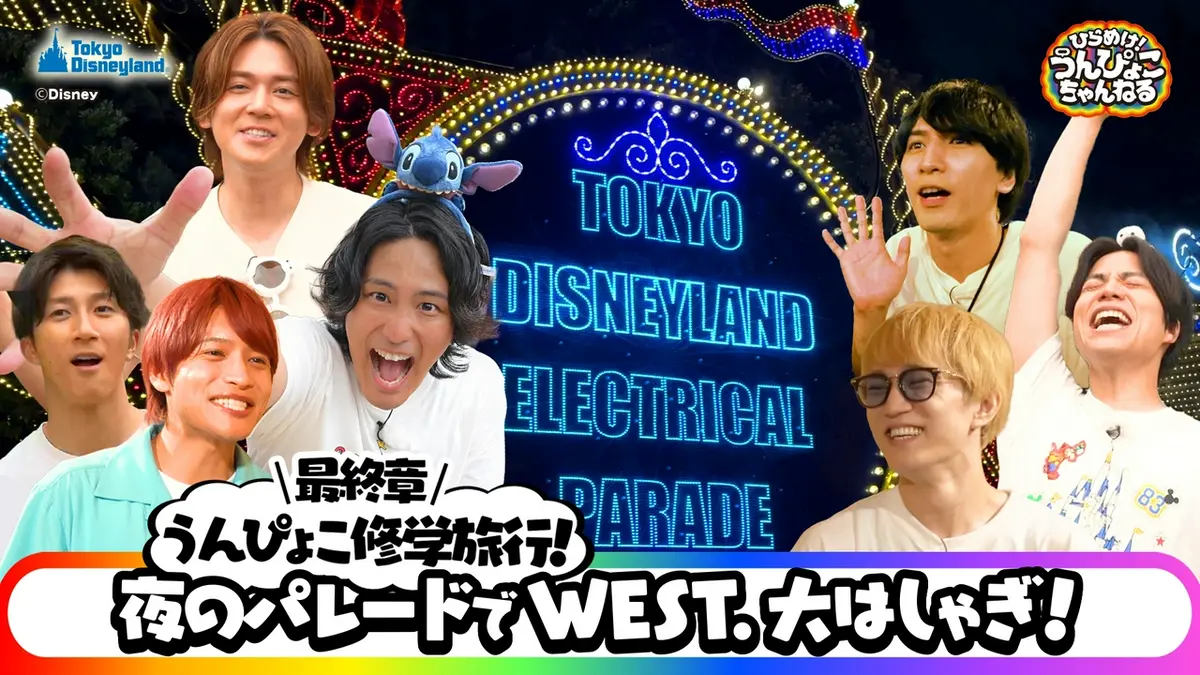 只今、通常配送 ディズニー14点 公式】ディズニー｜Disney.jp
