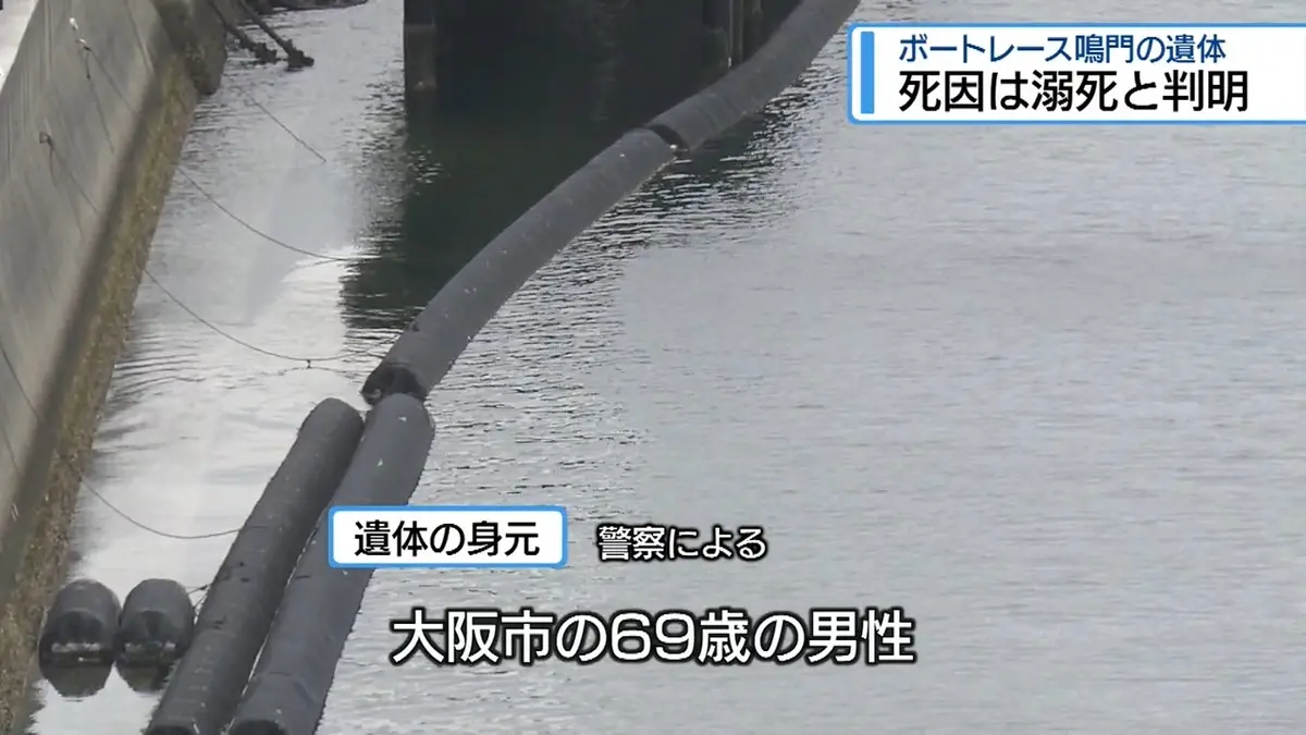 コレットは死ぬことにした １〜18  +福衛門レース 日テレNEWS NNN 5月8日(金) 18:00 ボートレース場に浮かんでいた男性の