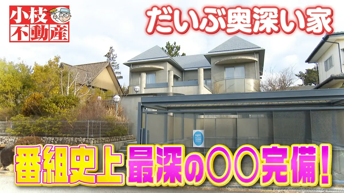 発見！仰天！！プレミアもん！！！ 土曜はダメよ！ 4月11日(土)放送分 