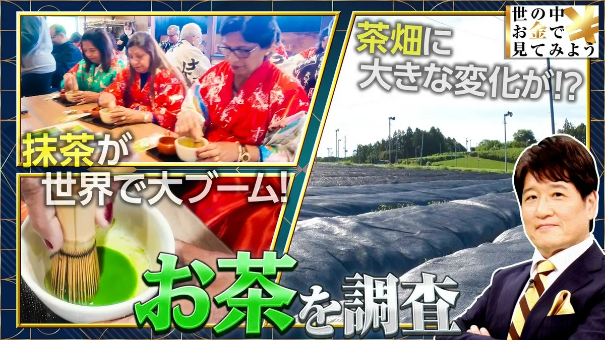 世の中お金で見てみよう～火曜ヨルの学べる経済～ 5月19日(火)放送分