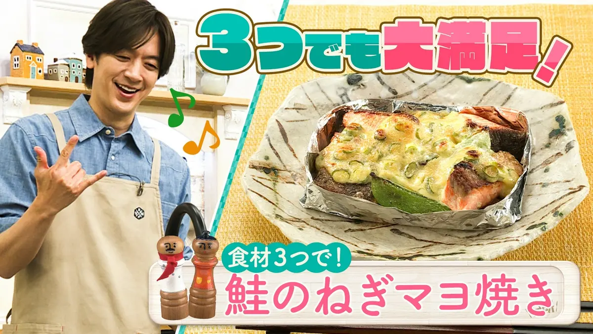 台所大事：からだを満たす料理 DAIGOも台所～きょうの献立 何にする？～ 5月7日(木)放送分 簡単で