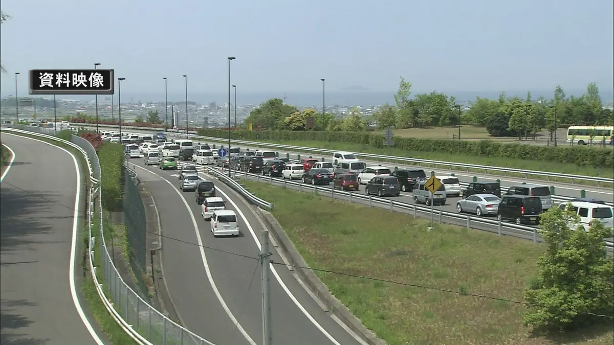 日テレNEWS NNN 5月4日(月) 20:21 【渋滞予測】最大で20キロも…あす5日