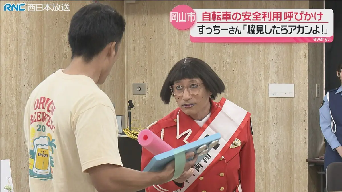 日テレNEWS NNN 7月13日(月) 18:40 「ながらスマホすな！脇見すな