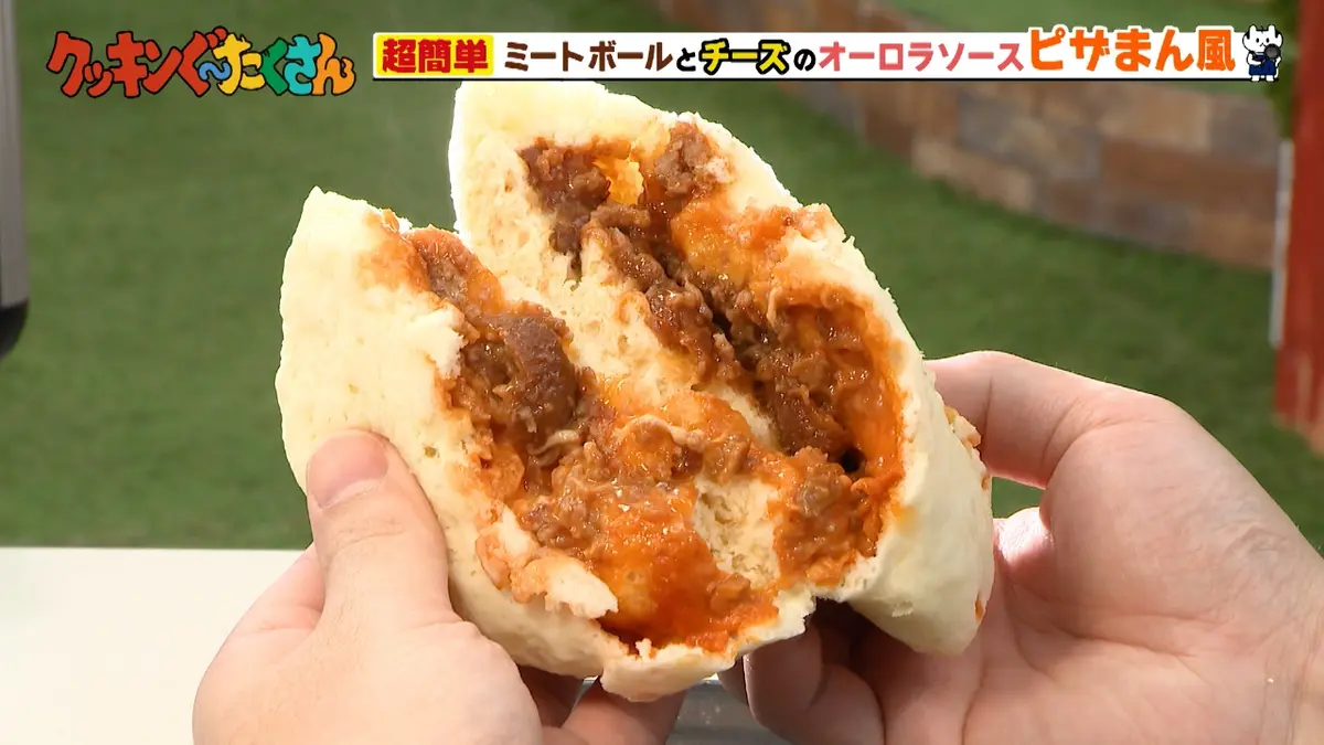 親子時間をまるっと解決！クッキンぐ～たくさん！ 11月29日(土)放送分