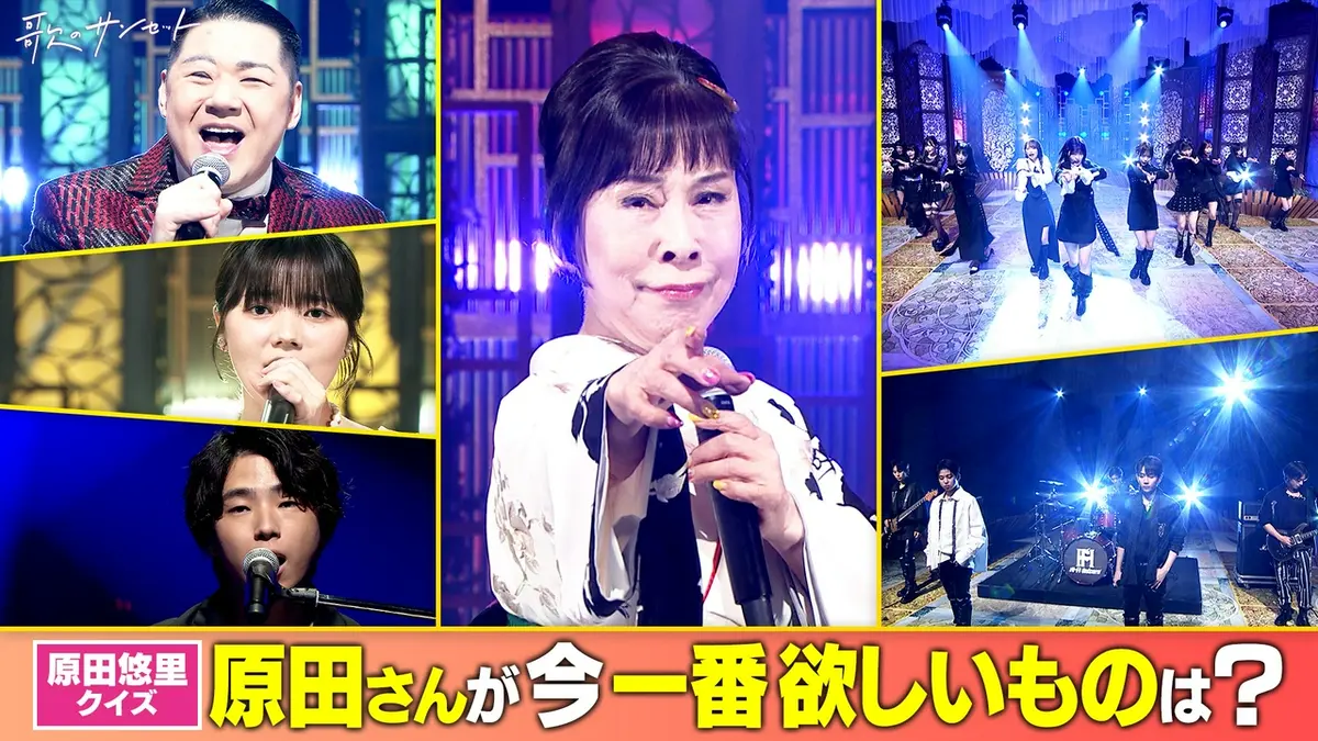 歌のサンセット 5月8日(金)放送分 原田悠里60作目の新曲！大江裕、Hi