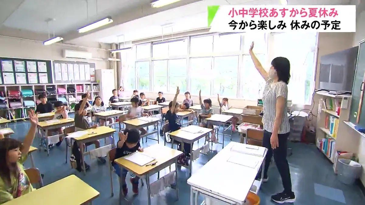 日テレNEWS NNN 7月21日(火) 16:15 青森県内の公立小中学校のおよそ7割