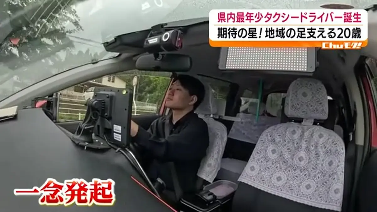 日テレNEWS NNN 7月3日(金) 18:40 地域の足を支える福島県最年少！20歳