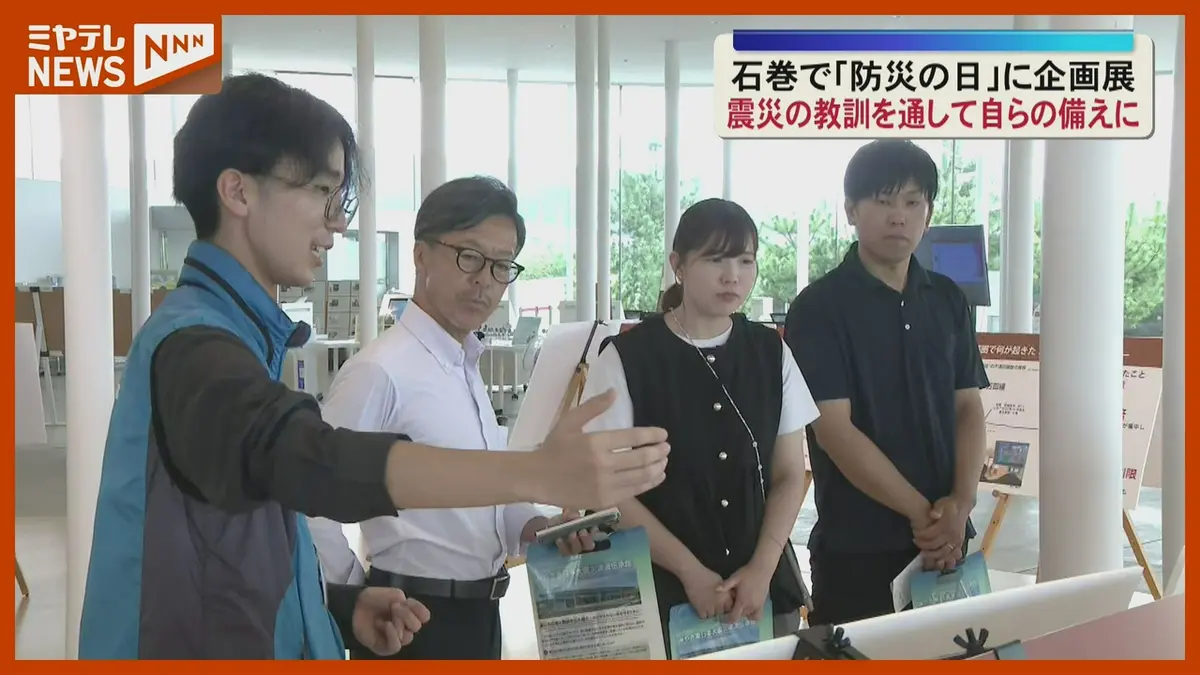 日テレNEWS NNN 9月1日(火) 12:07 関東大震災と東日本大震災 2つの震災