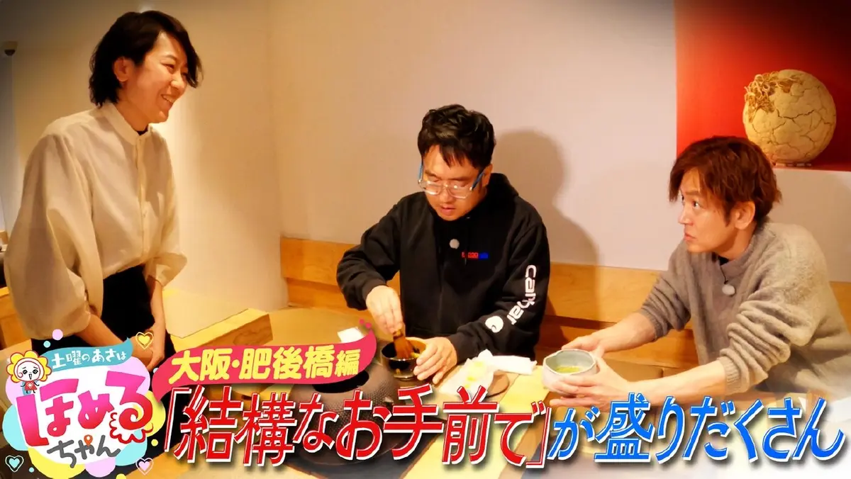 土曜のあさはほめるちゃん 1月24日(土)放送分 ＃90「関西のいま気に