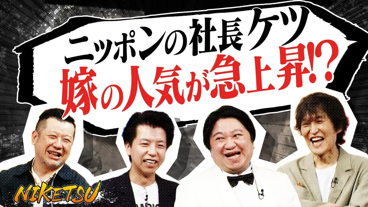 当時のメディア報道・掲載写真