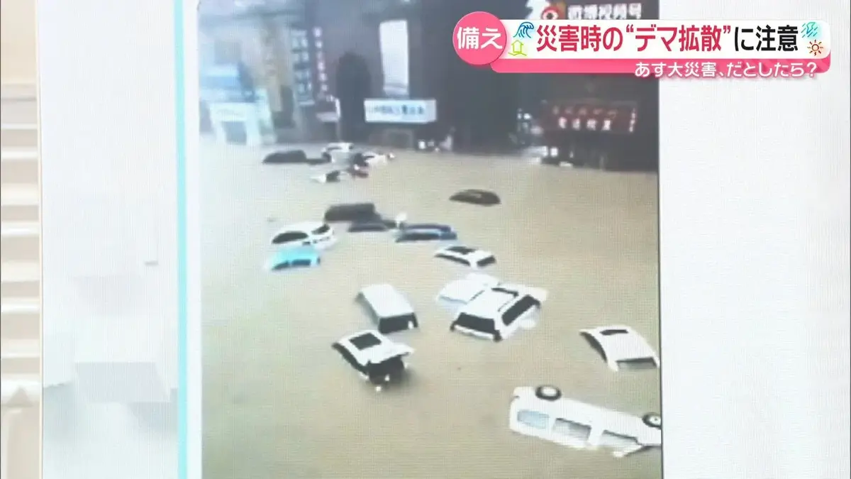 日テレNEWS NNN 4月15日(水) 18:17 【解説】熊本地震10年で考える 災害