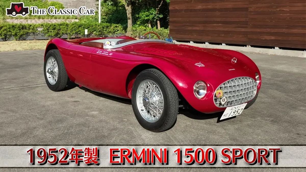 The Classic Car〜クラシックカーってカッコイイ！〜 2月8日(日)放送分