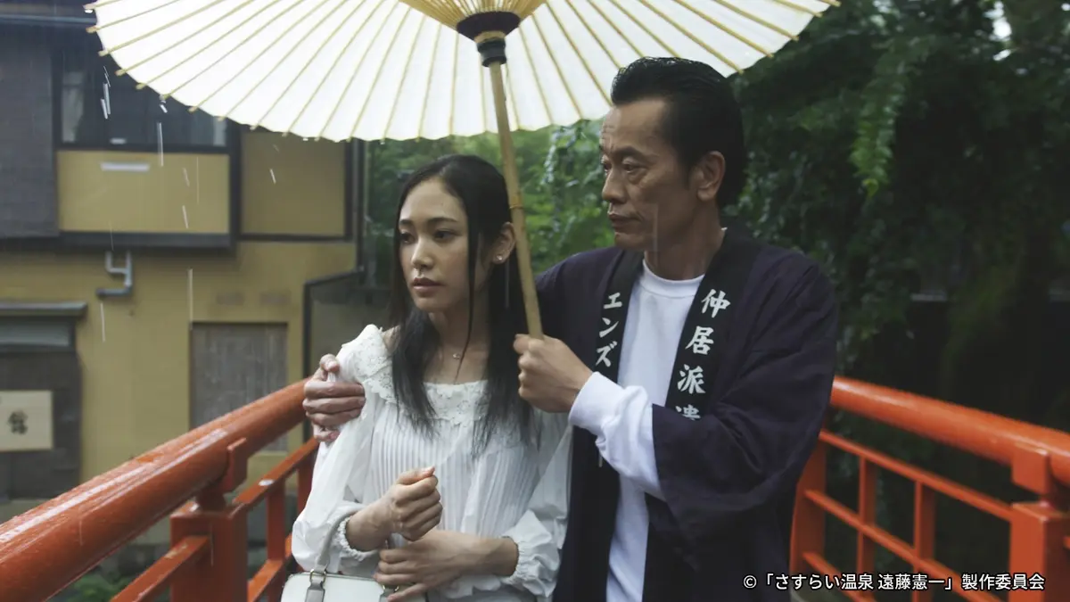 さすらい温泉♨遠藤憲一 2019年放送 第九湯 修善寺温泉～ご令嬢の恋