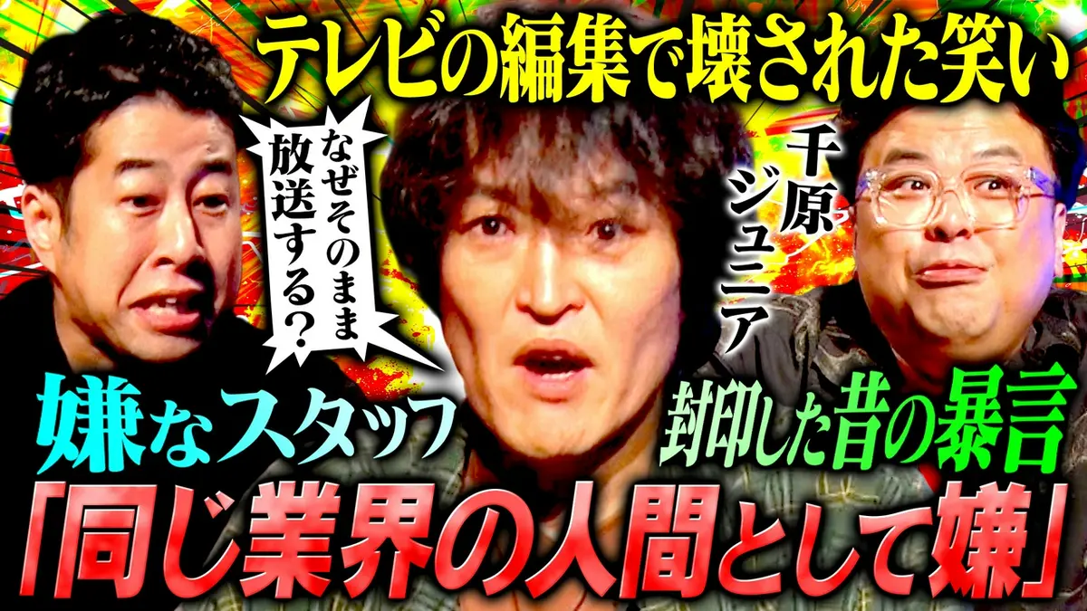 公の場での発言・インタビュー報道記録