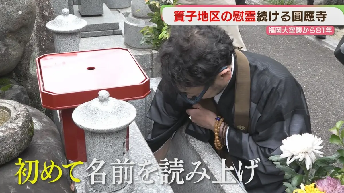 日テレNEWS NNN 6月19日(金) 18:26 1歳から86歳の犠牲者 初めて名前を