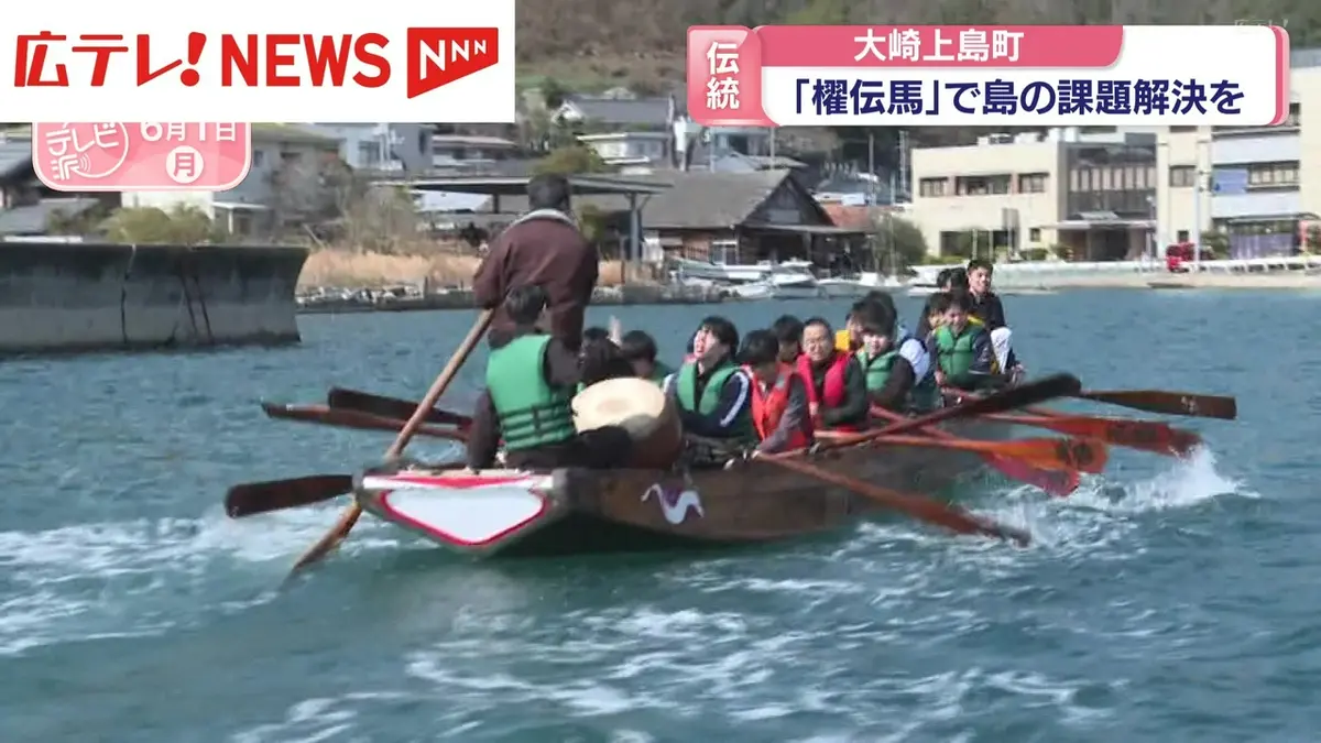 日テレNEWS NNN 6月1日(月) 19:20 「櫂伝馬（かいでんま）」で島の課題