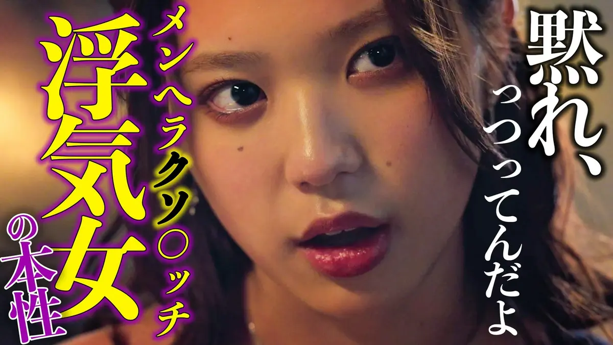 メンヘラ 事件