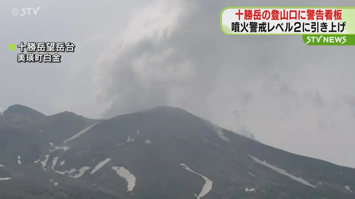 日テレNEWS NNN 6月19日(金) 11:53 「残念だけど命に代えられない」登