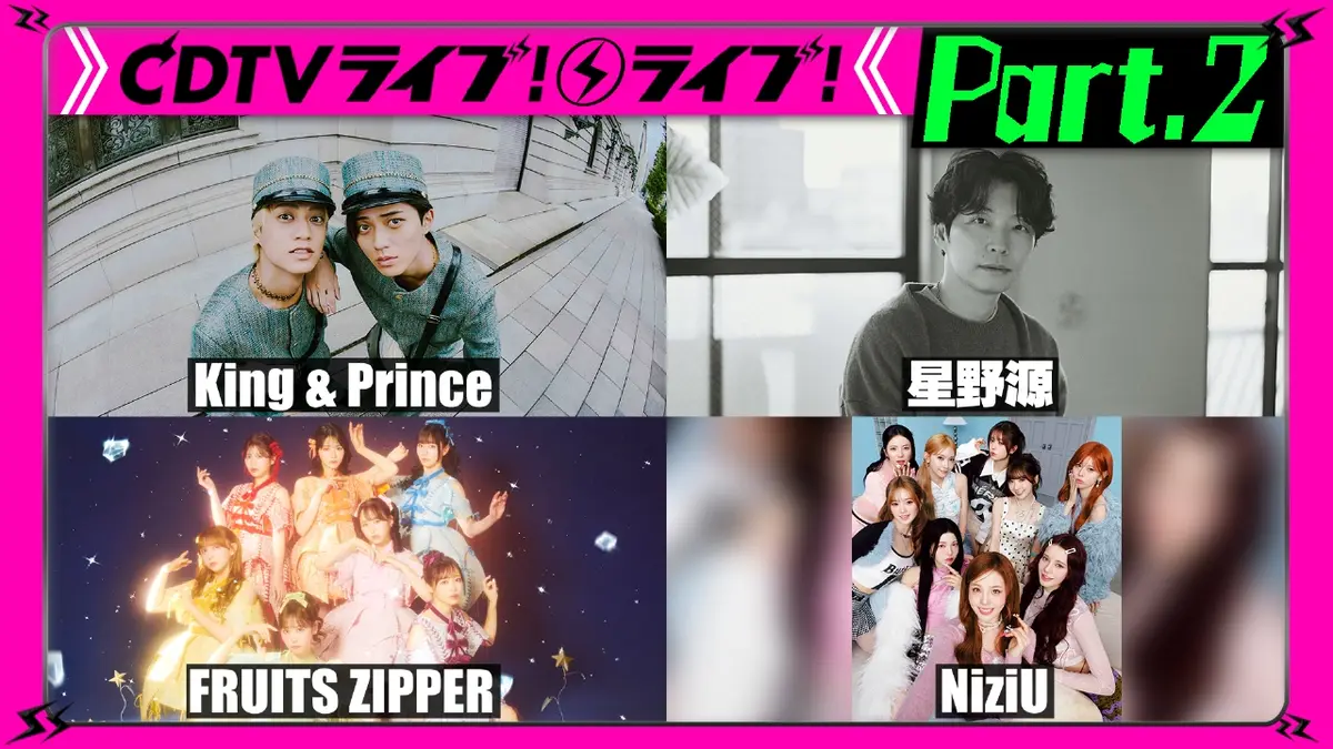 絶賛捨て活中ページ② Z/X iDOL Project GALAXi LiVE HOP!STEP♪ASCENSiON⤴⤴