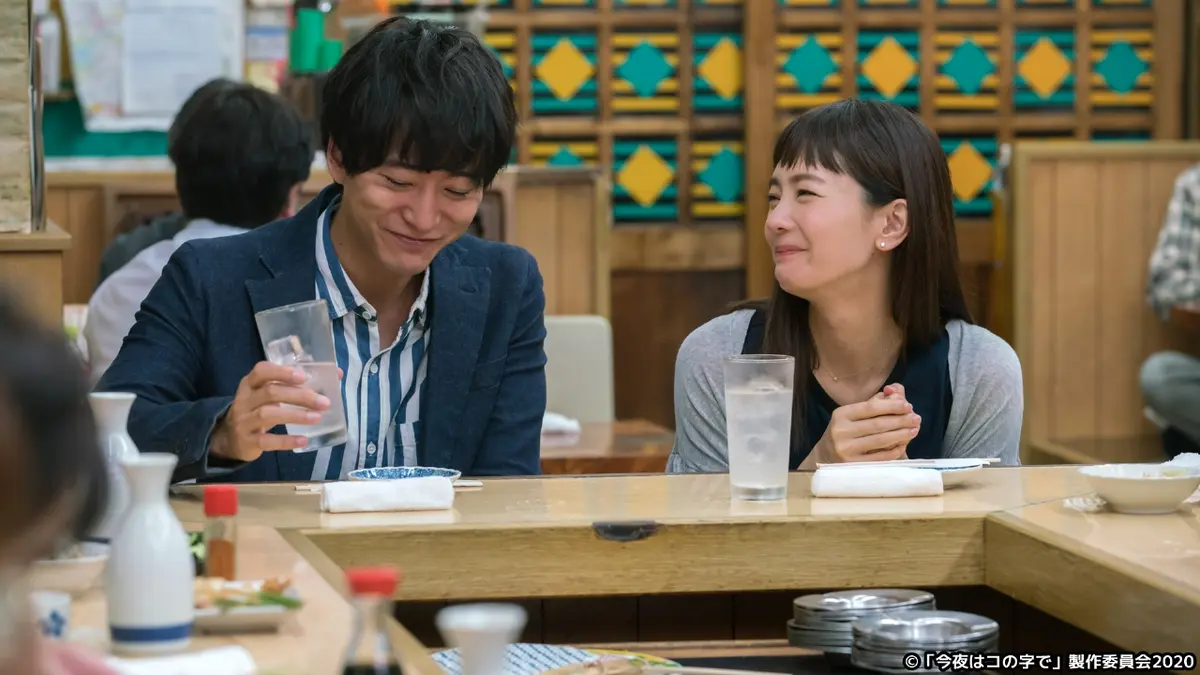 今夜はコの字で 2020年放送 コの十二（最終回） 錦糸町「井のなか