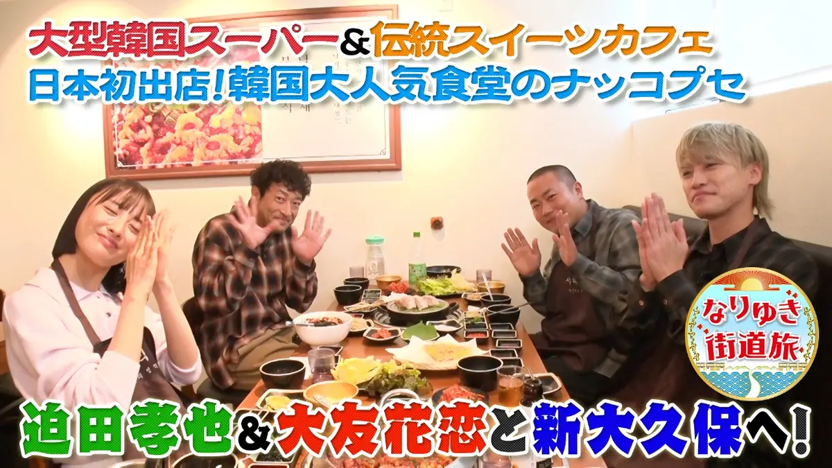 公の場での発言・インタビュー報道記録
