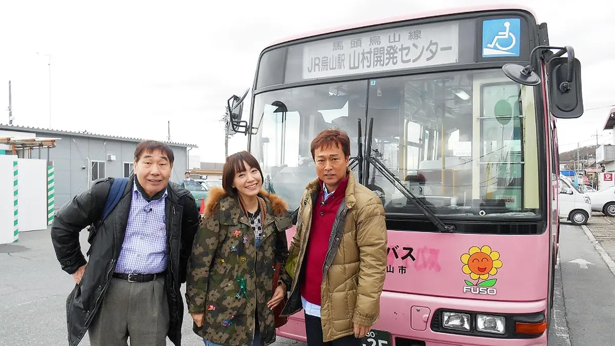 土曜ゴールデン 2014年放送 ローカル路線バス乗り継ぎの旅 館山～会津