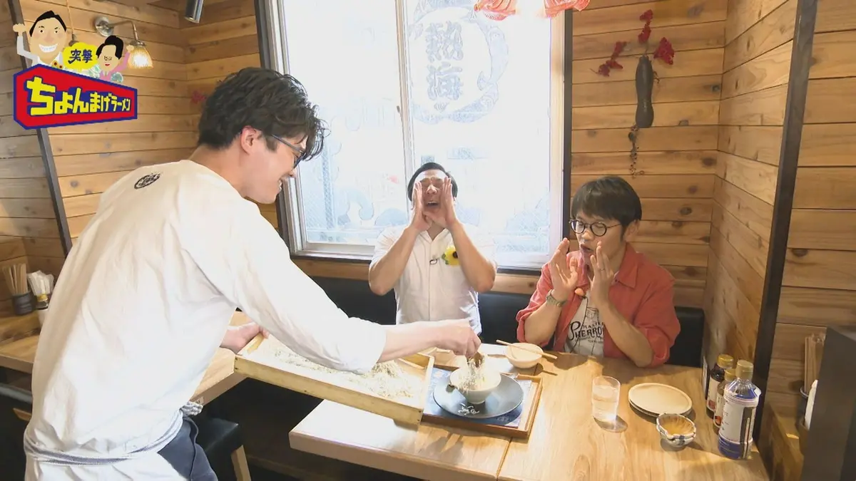 突撃ちょんまげラーメン 6月8日(月)放送分 見た目も味もお祭り気分