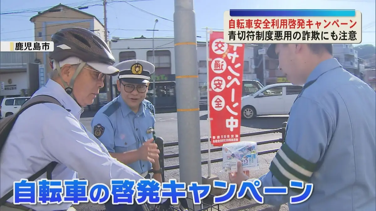 引取者決定しました　自転車　問題なく使えます 日テレNEWS NNN 5月13日(水) 13:15 「自転車も車両という意識で