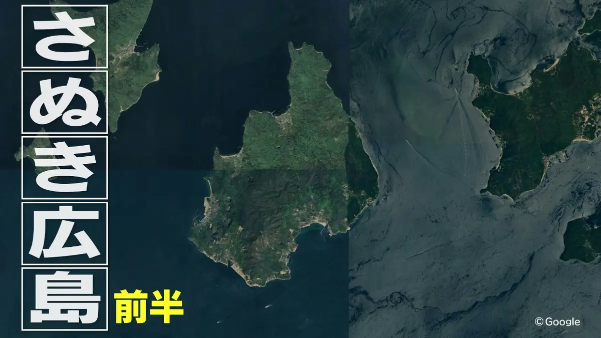 撮れ高できるまで帰シマせん！ 12月21日(日)放送分 広島 前半
