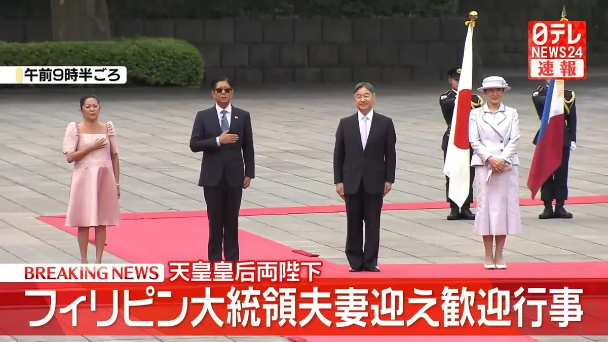 日テレNEWS NNN 5月27日(水) 19:37 【速報】天皇皇后両陛下 皇居に