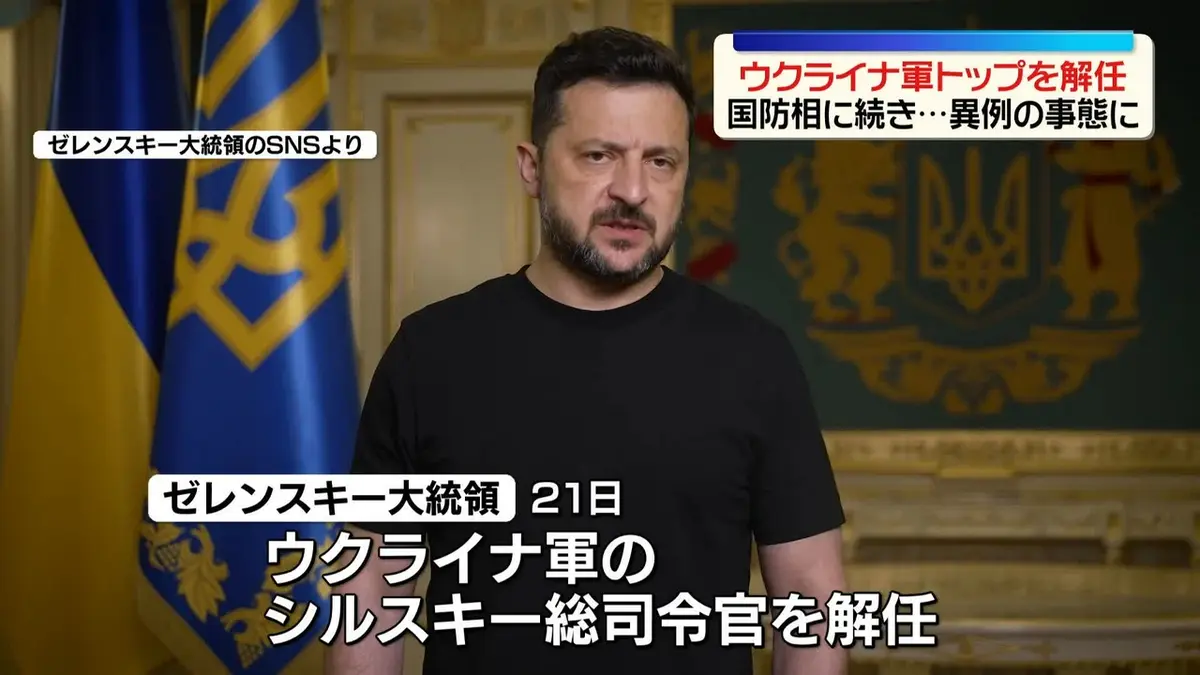 日テレNEWS NNN 7月22日(水) 11:37 ゼレンスキー大統領、ウクライナ軍