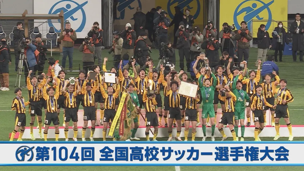 日テレアップDate! 12月28日(日)放送分 「第104回全国高校サッカー