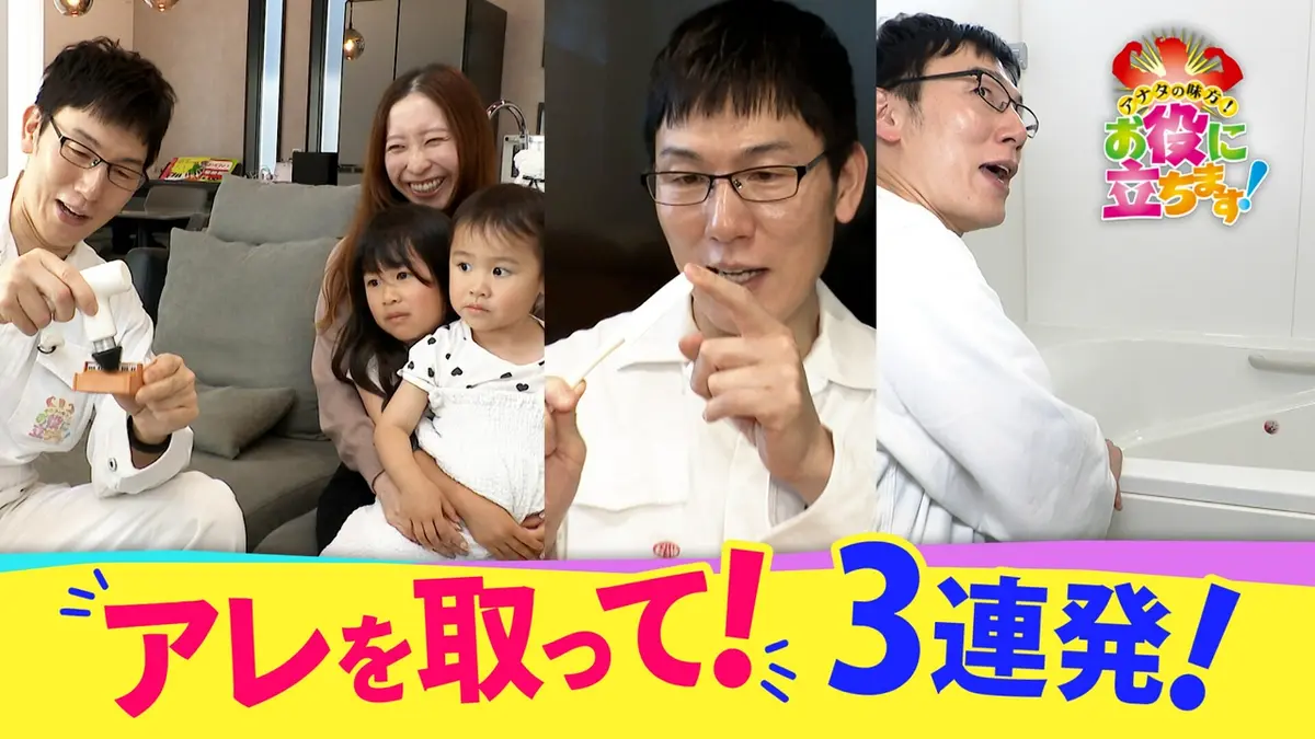 かんさい情報ネットten.「お役にたちます」 6月4日(木)放送分 スッキリ